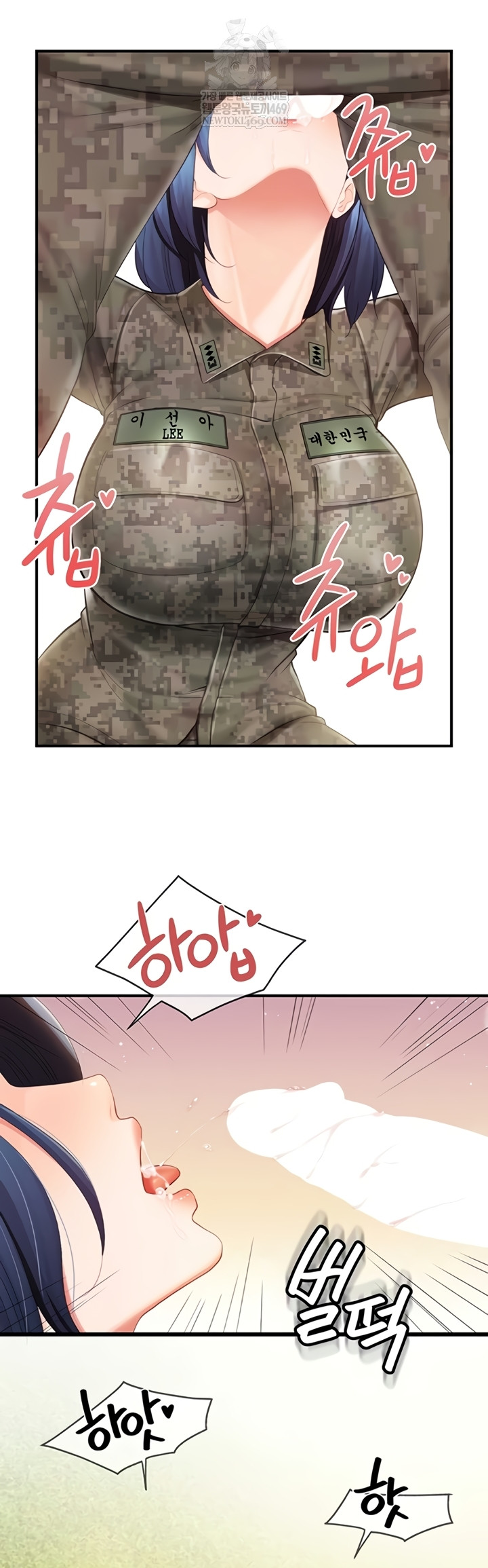 I’m the Only Man on the Military Base Raw - Chapter 42 [photo 13] - MangaPorn