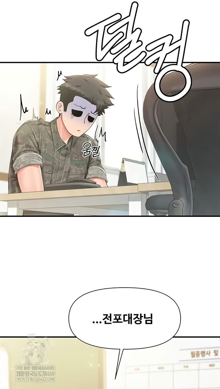 I’m the Only Man on the Military Base Raw - Chapter 42 [photo 21] - MangaPorn