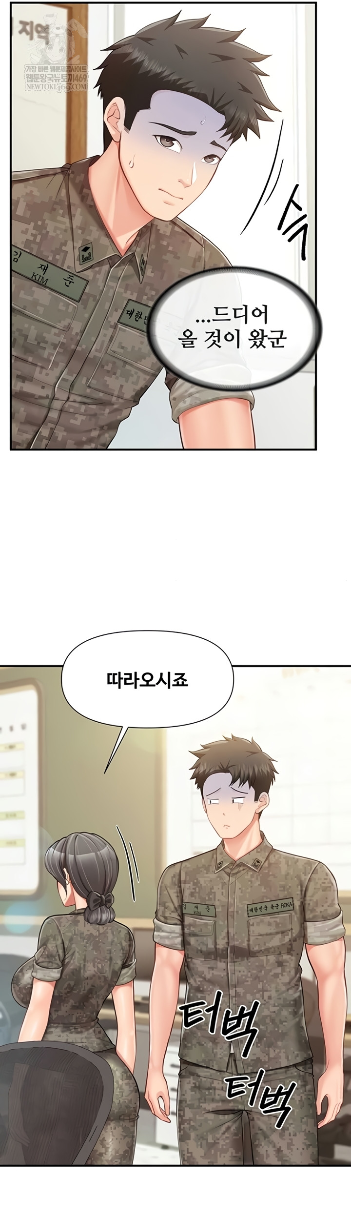 I’m the Only Man on the Military Base Raw - Chapter 42 [photo 23] - MangaPorn