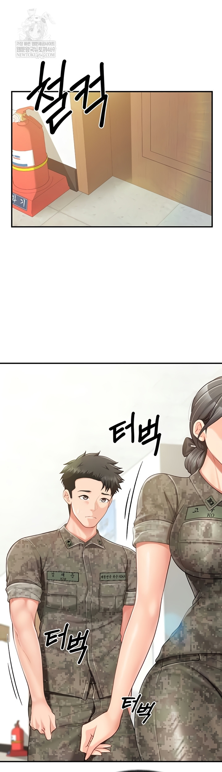 I’m the Only Man on the Military Base Raw - Chapter 42 [photo 24] - MangaPorn
