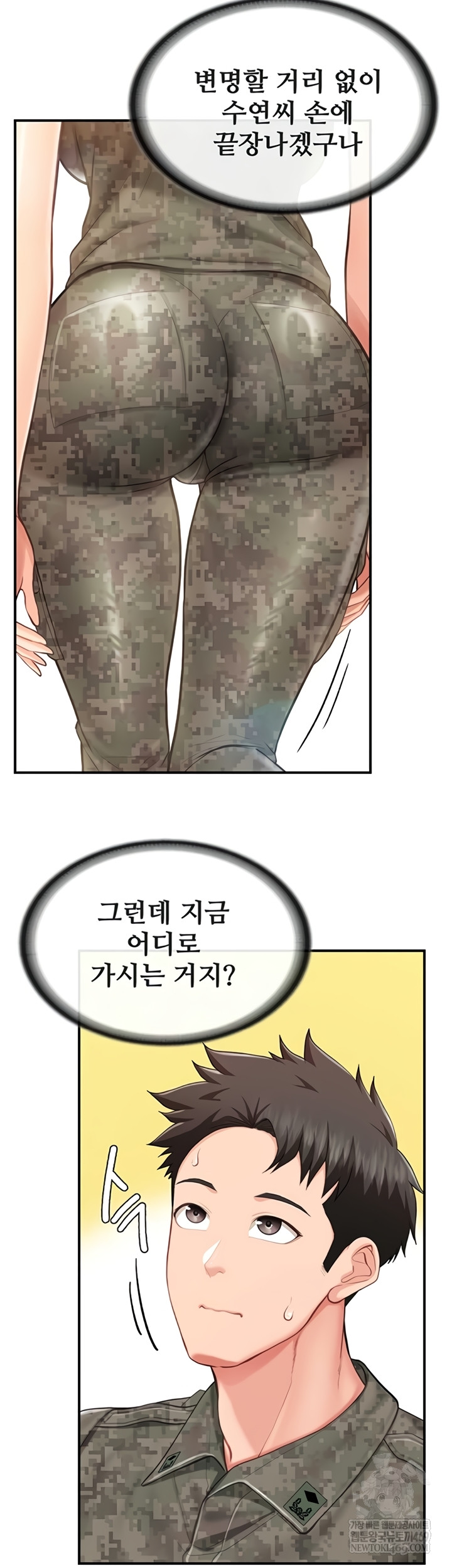 I’m the Only Man on the Military Base Raw - Chapter 42 [photo 25] - MangaPorn