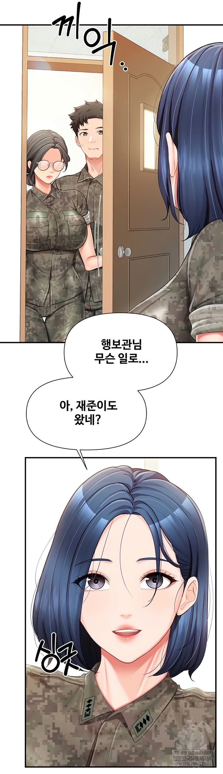 I’m the Only Man on the Military Base Raw - Chapter 42 [photo 28] - MangaPorn