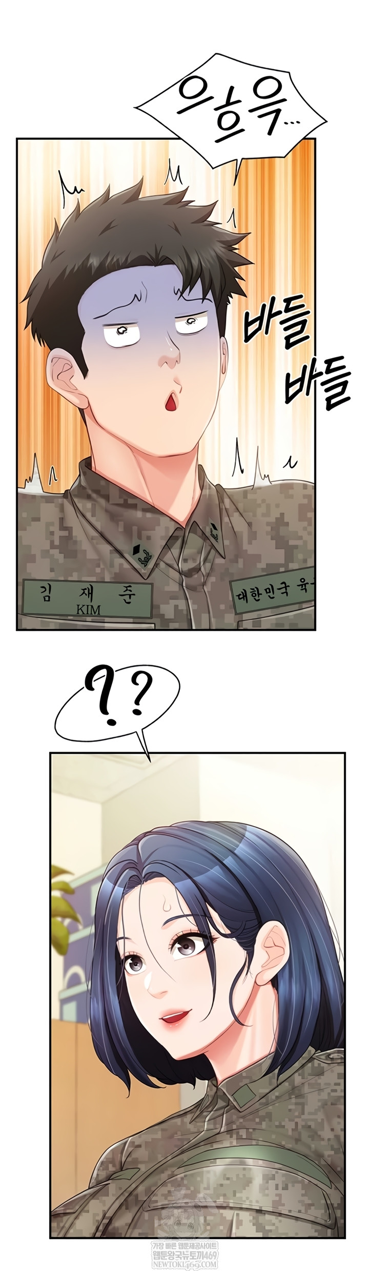 I’m the Only Man on the Military Base Raw - Chapter 42 [photo 30] - MangaPorn