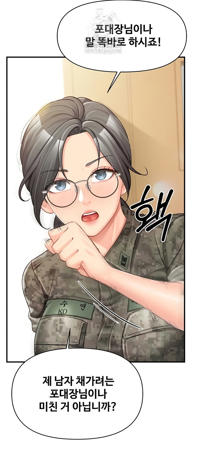 I’m the Only Man on the Military Base Raw - Chapter 42 [photo 35] - MangaPorn