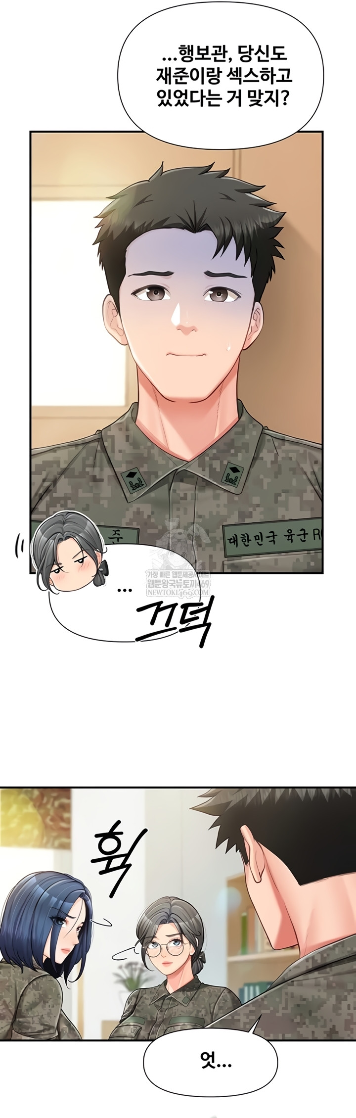I’m the Only Man on the Military Base Raw - Chapter 42 [photo 38] - MangaPorn