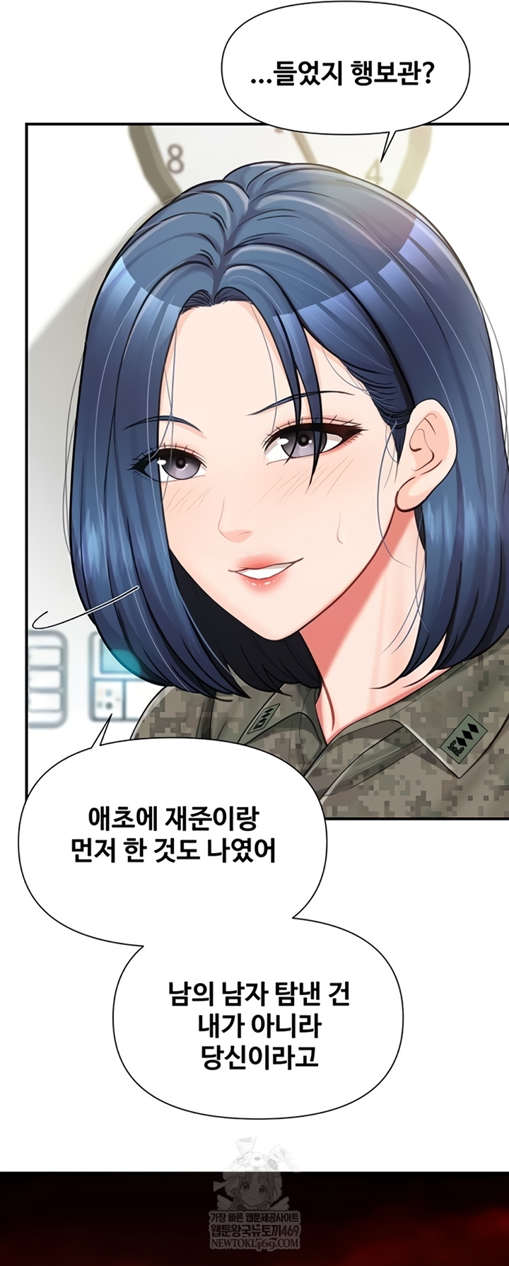 I’m the Only Man on the Military Base Raw - Chapter 42 [photo 41] - MangaPorn