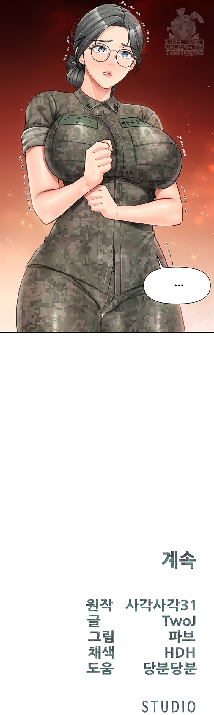 I’m the Only Man on the Military Base Raw - Chapter 42 [photo 42] - MangaPorn