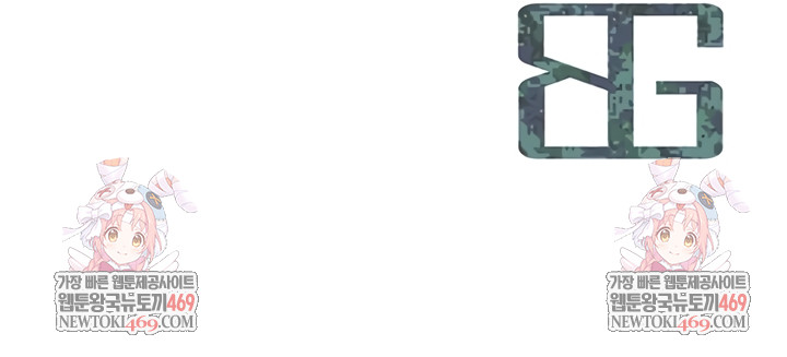 I’m the Only Man on the Military Base Raw - Chapter 42 [photo 43] - MangaPorn