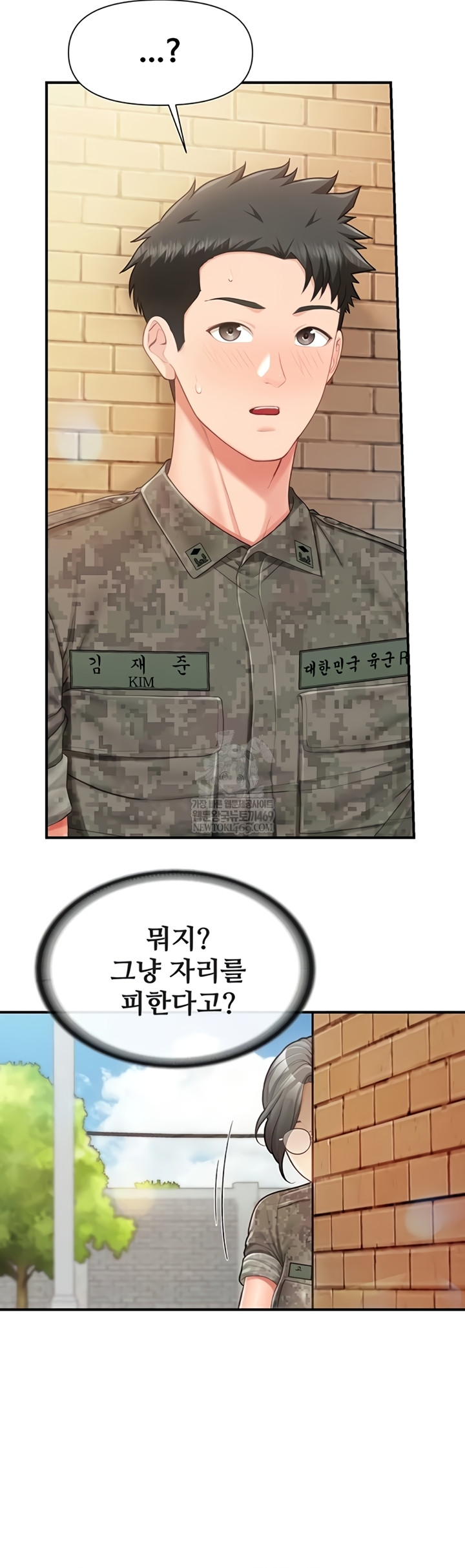 I’m the Only Man on the Military Base Raw - Chapter 42 [photo 6] - MangaPorn