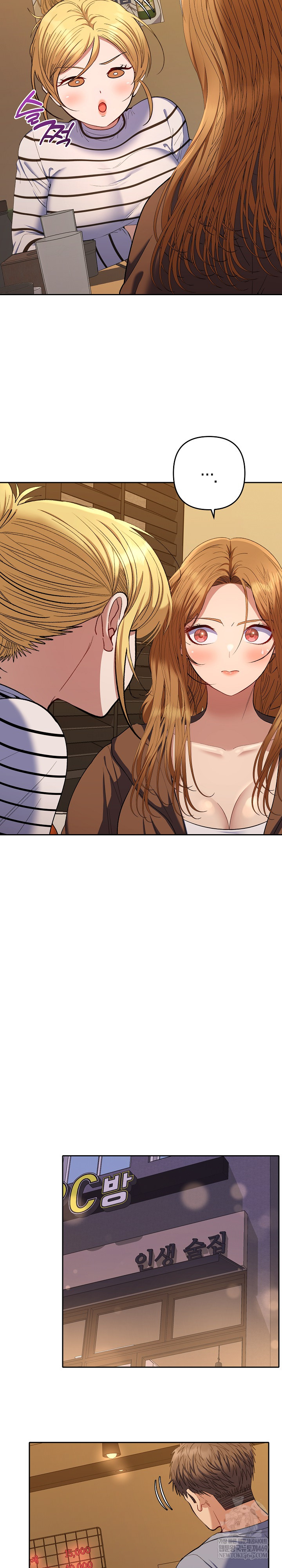 Everyone’s Man Raw - Chapter 38 [photo 27] - MangaPorn