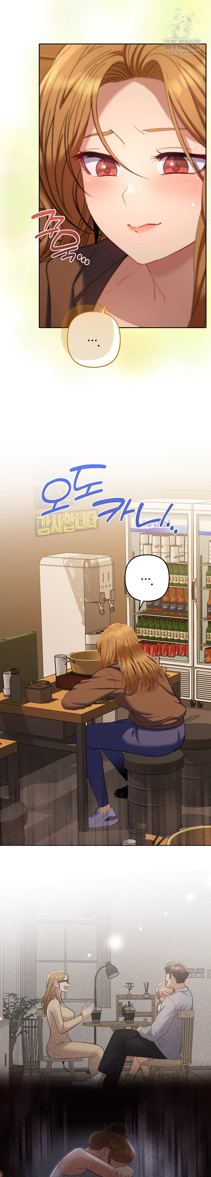 Everyone’s Man Raw - Chapter 38 [photo 33] - MangaPorn