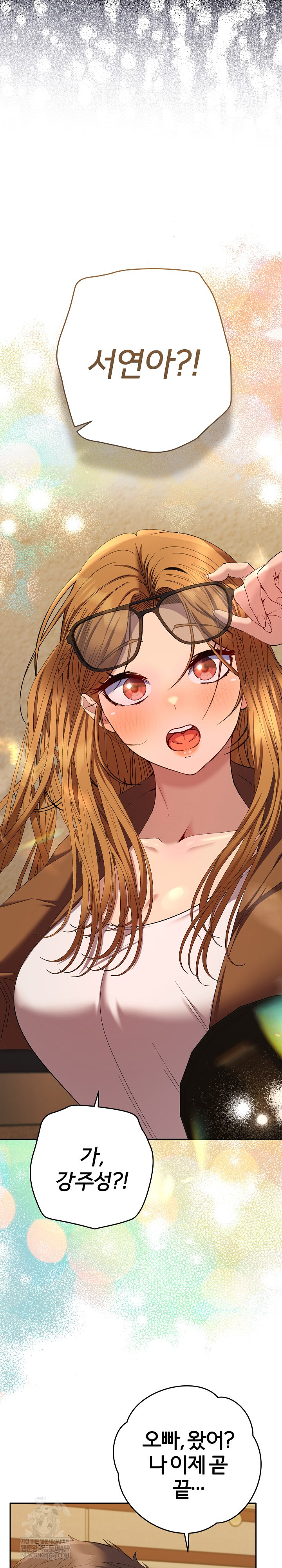 Everyone’s Man Raw - Chapter 38 [photo 9] - MangaPorn