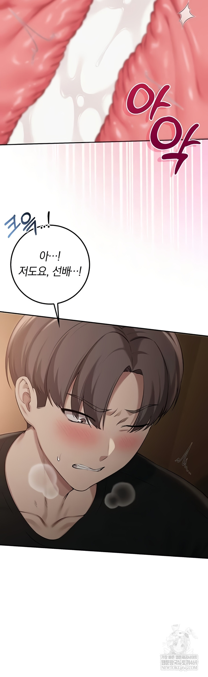 My Lewd College Friends Raw - Chapter 30 [photo 35] - MangaPorn