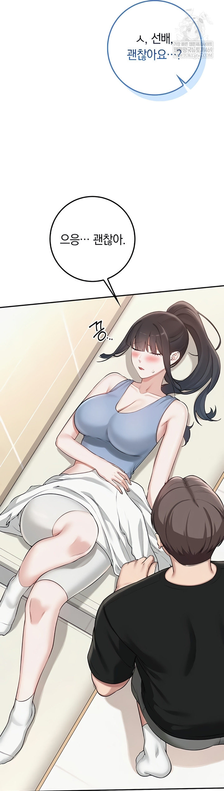 My Lewd College Friends Raw - Chapter 30 [photo 39] - MangaPorn