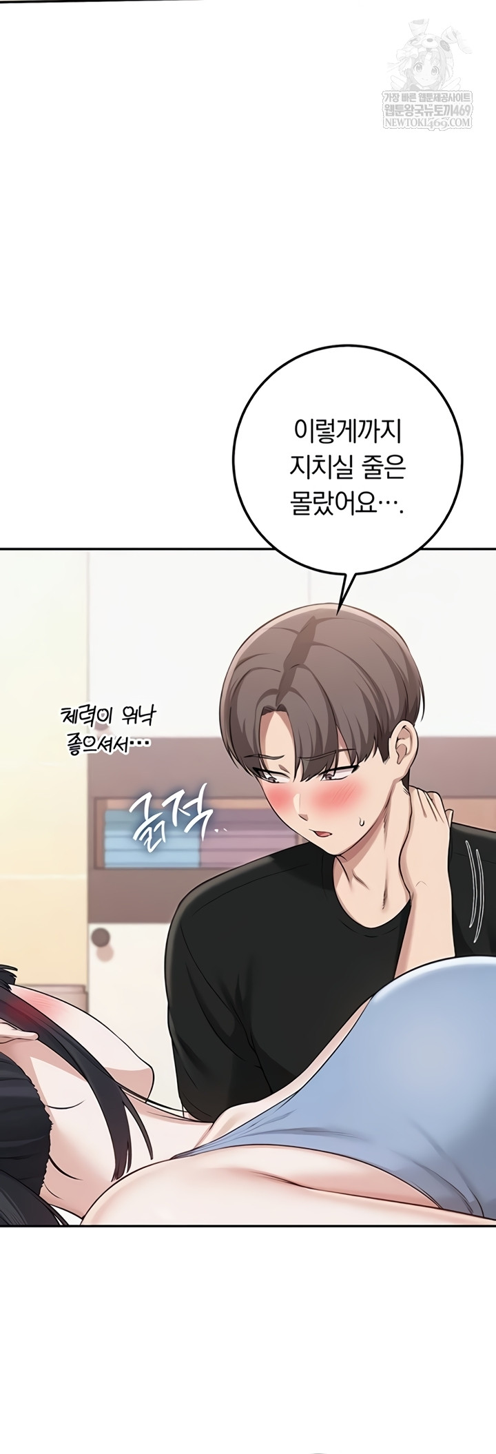 My Lewd College Friends Raw - Chapter 30 [photo 40] - MangaPorn