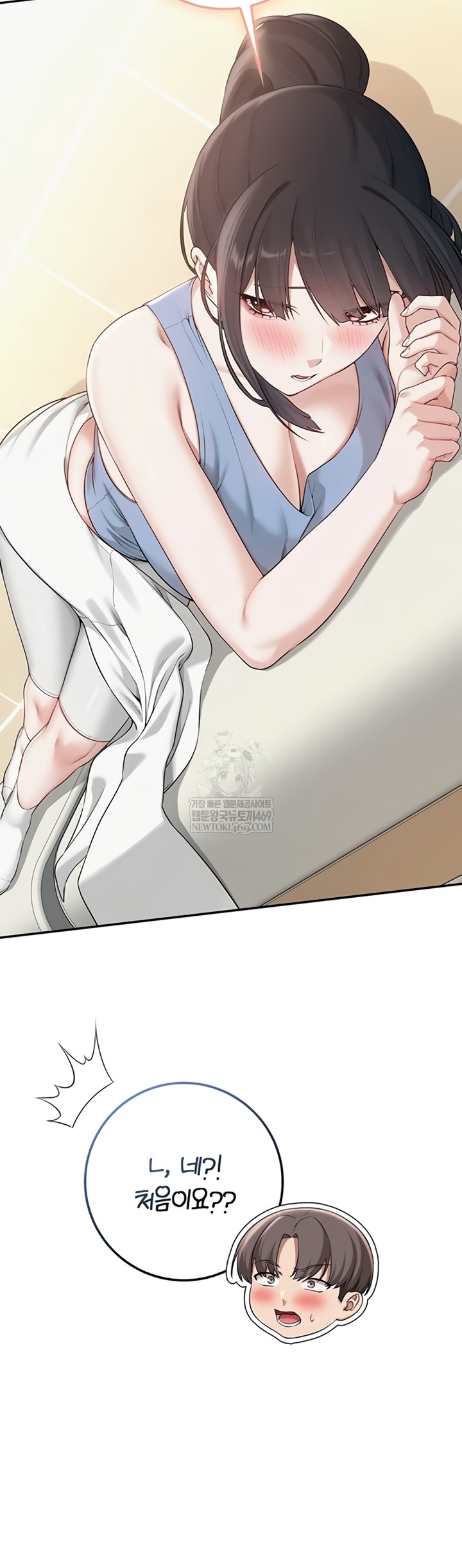 My Lewd College Friends Raw - Chapter 30 [photo 42] - MangaPorn