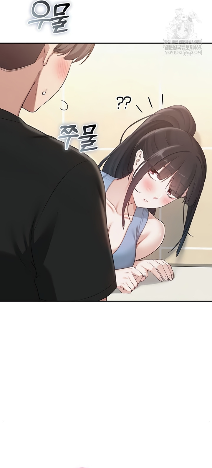 My Lewd College Friends Raw - Chapter 30 [photo 44] - MangaPorn