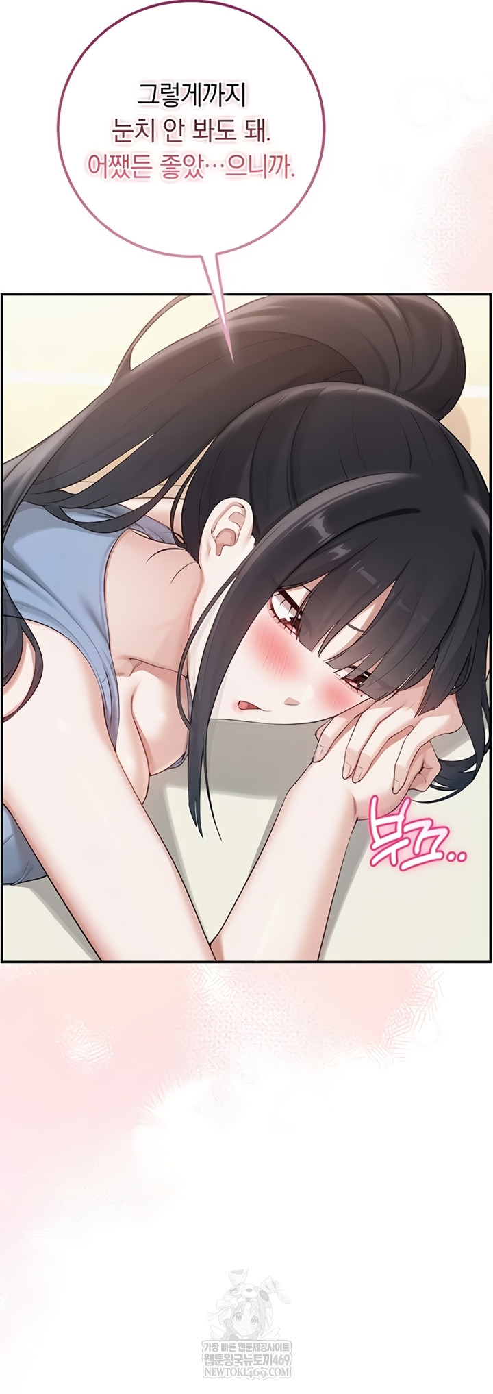 My Lewd College Friends Raw - Chapter 30 [photo 45] - MangaPorn