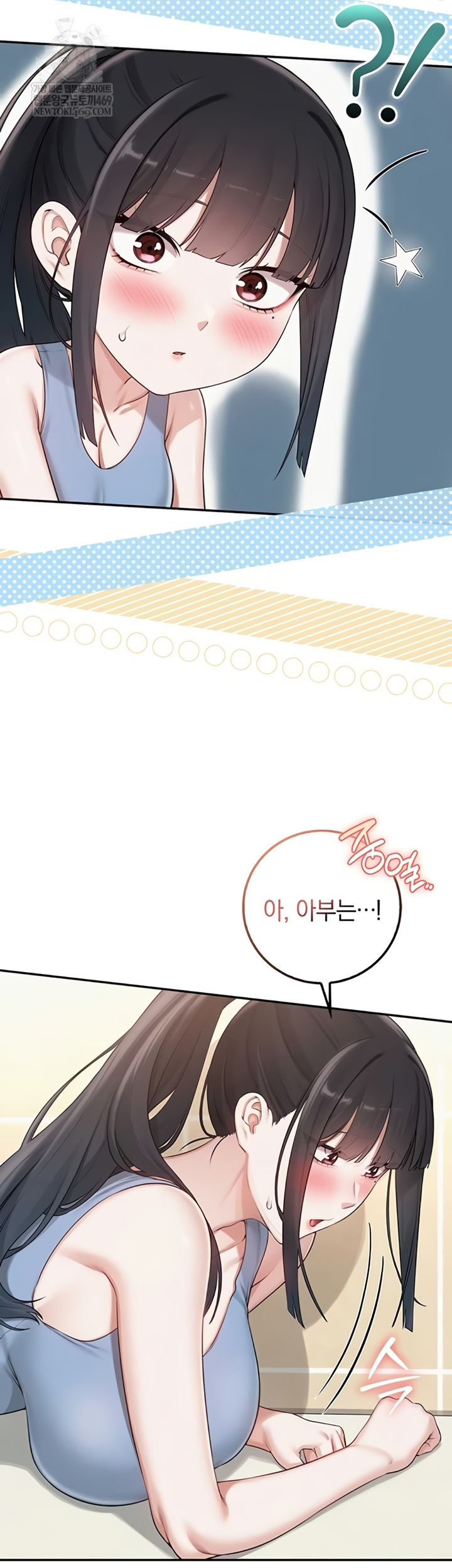 My Lewd College Friends Raw - Chapter 30 [photo 47] - MangaPorn