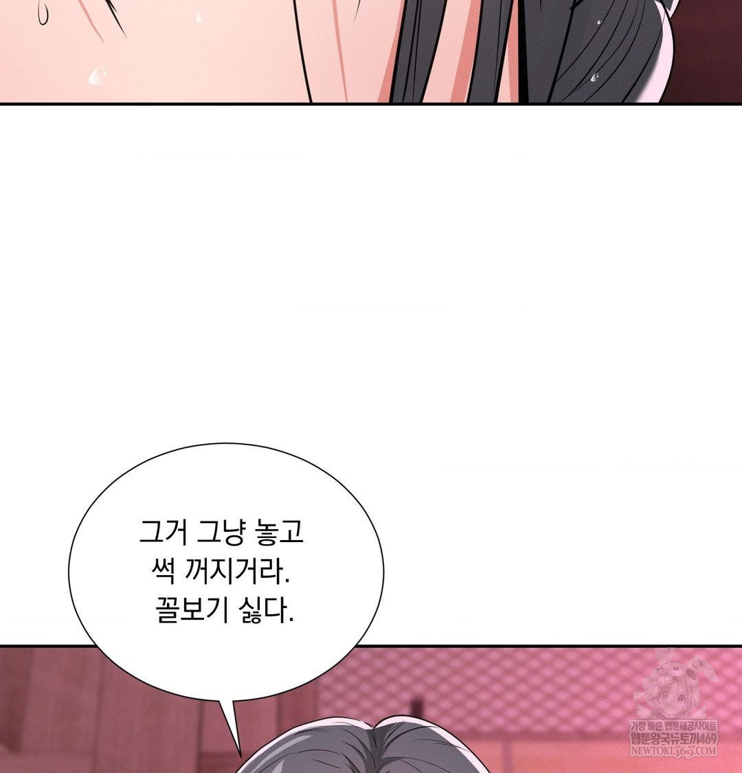 Yeoni of the Tavern Raw - Chapter 27 [photo 100] - MangaPorn