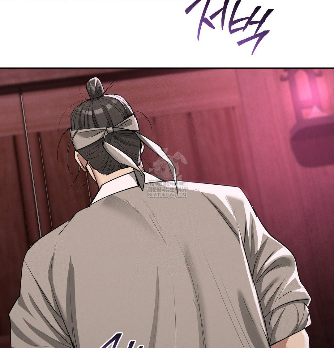 Yeoni of the Tavern Raw - Chapter 27 [photo 104] - MangaPorn