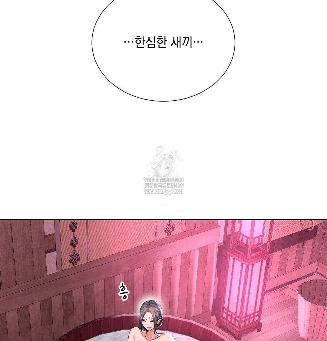 Yeoni of the Tavern Raw - Chapter 27 [photo 107] - MangaPorn