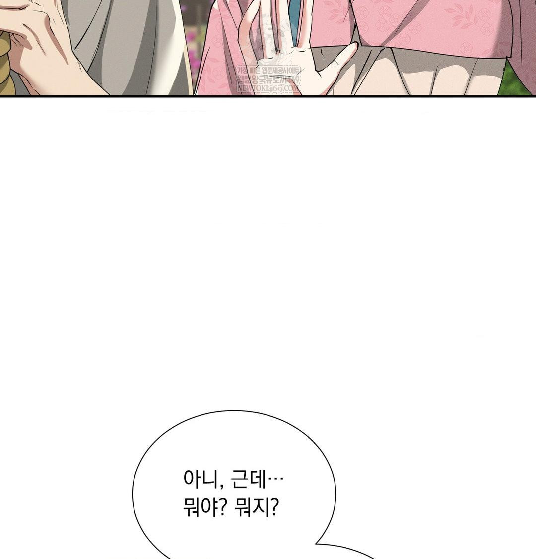 Yeoni of the Tavern Raw - Chapter 27 [photo 11] - MangaPorn