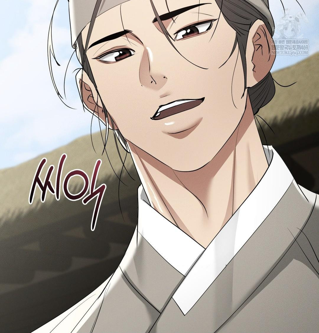 Yeoni of the Tavern Raw - Chapter 27 [photo 117] - MangaPorn