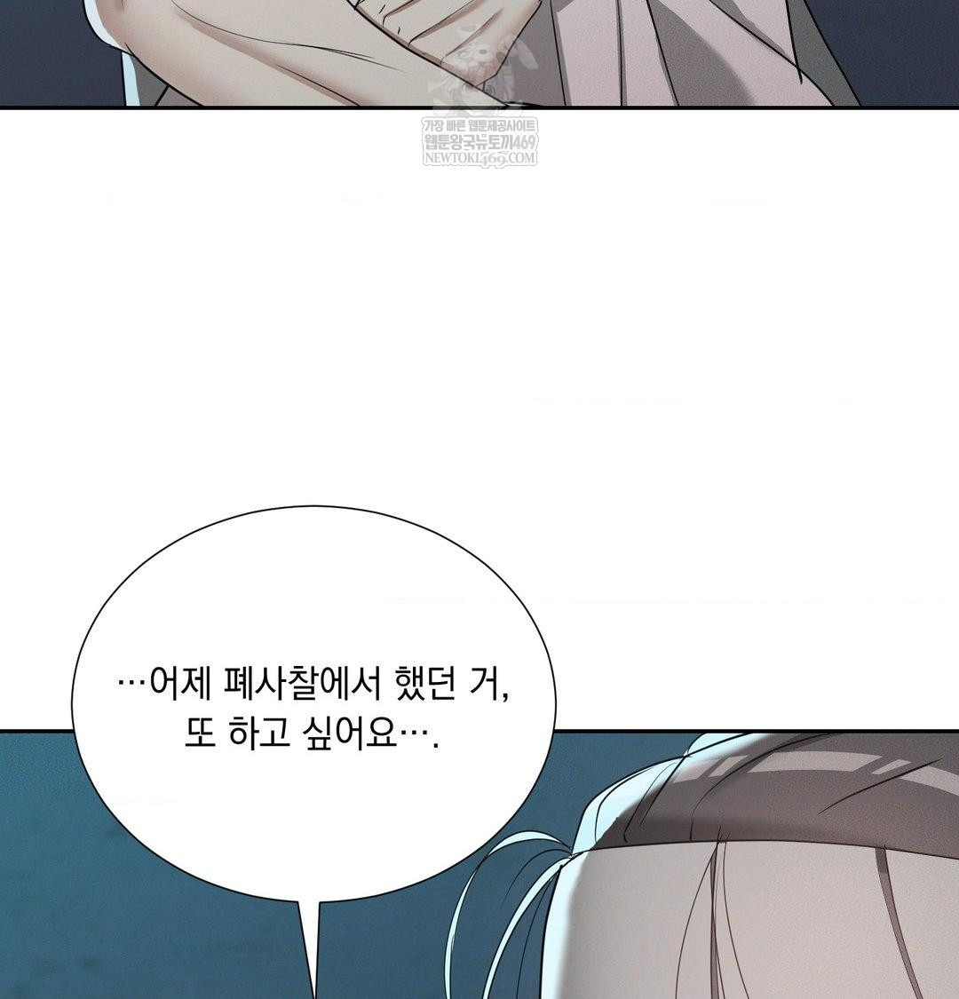 Yeoni of the Tavern Raw - Chapter 27 [photo 128] - MangaPorn