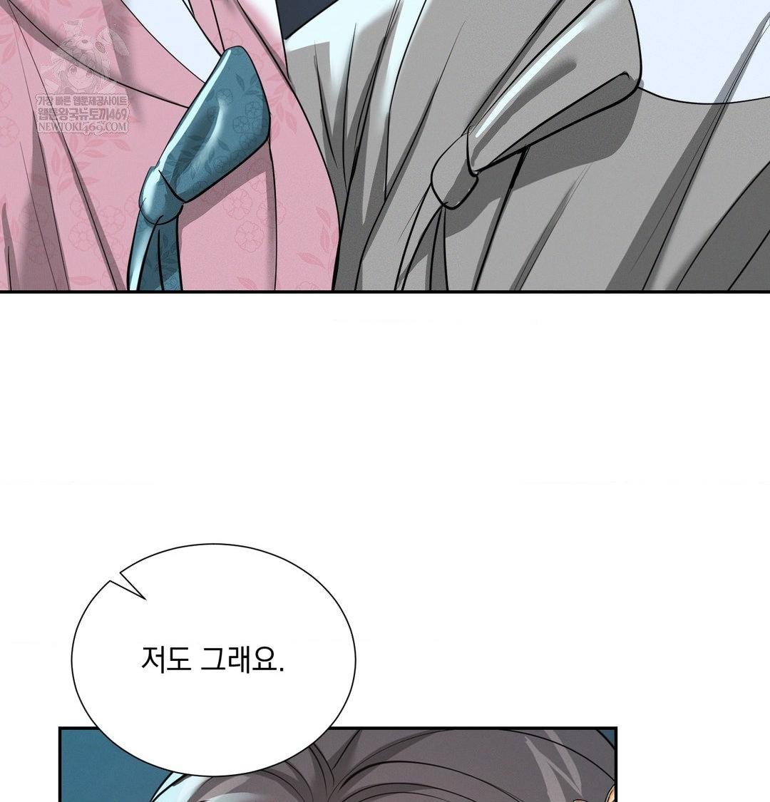 Yeoni of the Tavern Raw - Chapter 27 [photo 130] - MangaPorn