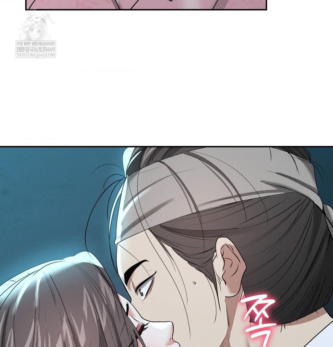 Yeoni of the Tavern Raw - Chapter 27 [photo 132] - MangaPorn