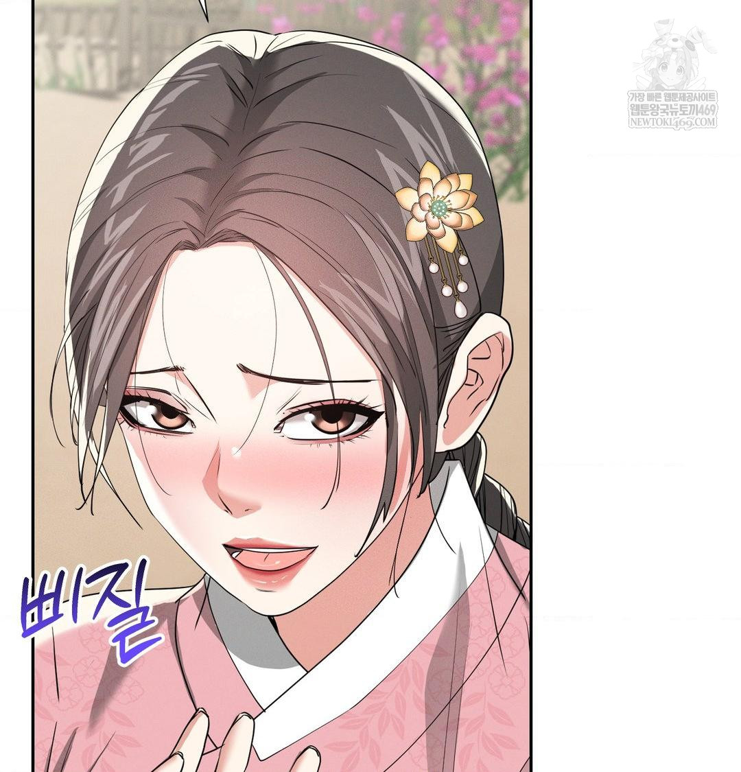 Yeoni of the Tavern Raw - Chapter 27 [photo 14] - MangaPorn