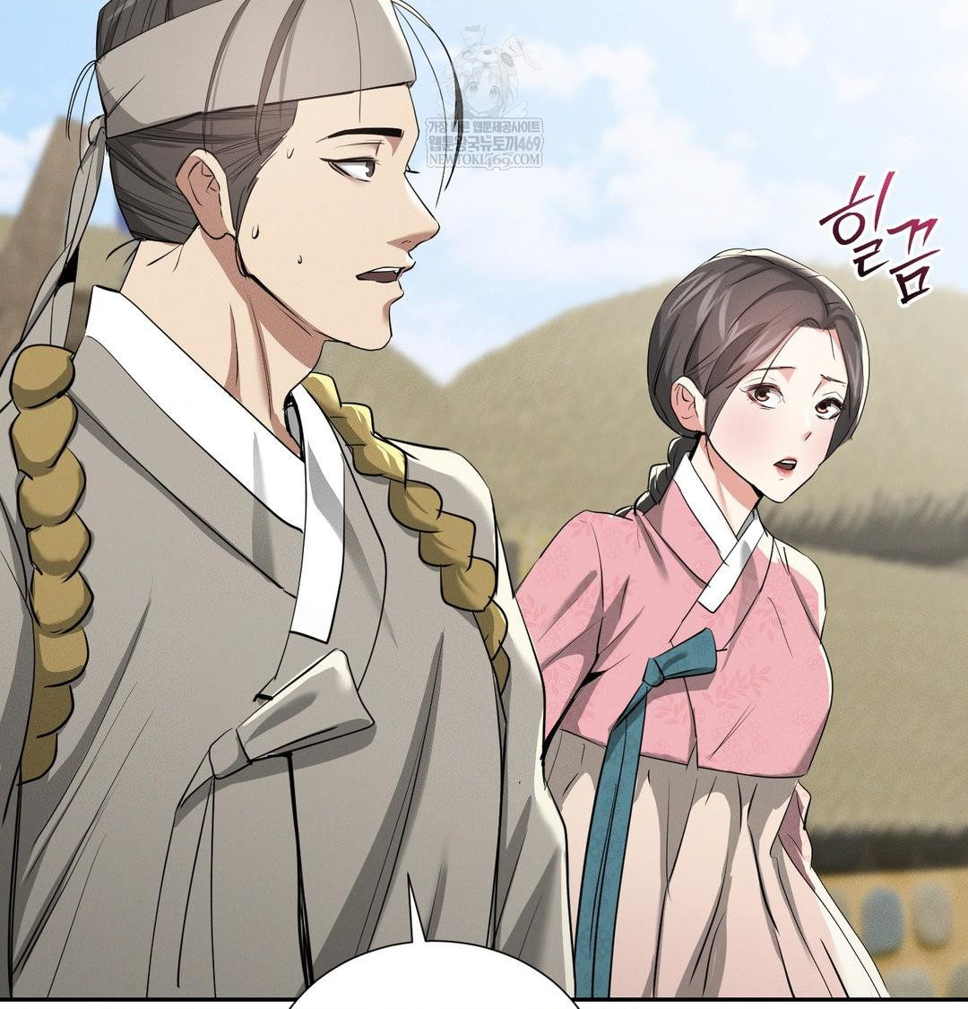 Yeoni of the Tavern Raw - Chapter 27 [photo 18] - MangaPorn