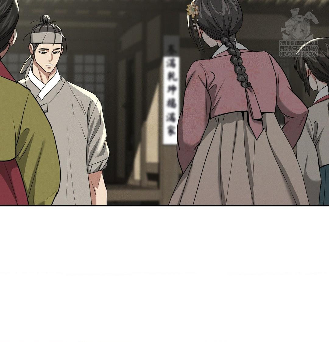 Yeoni of the Tavern Raw - Chapter 27 [photo 26] - MangaPorn