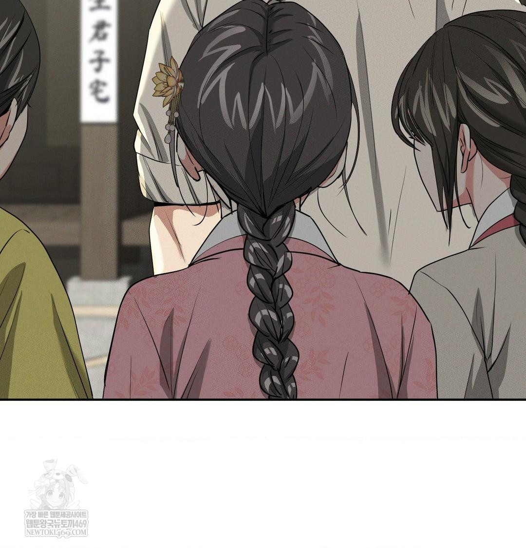 Yeoni of the Tavern Raw - Chapter 27 [photo 28] - MangaPorn