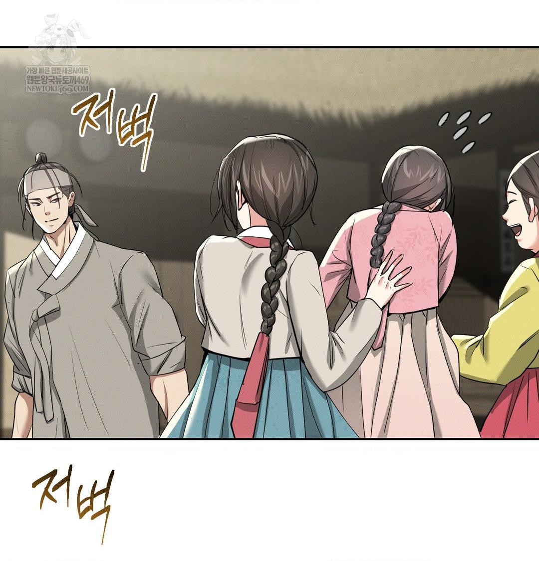 Yeoni of the Tavern Raw - Chapter 27 [photo 34] - MangaPorn