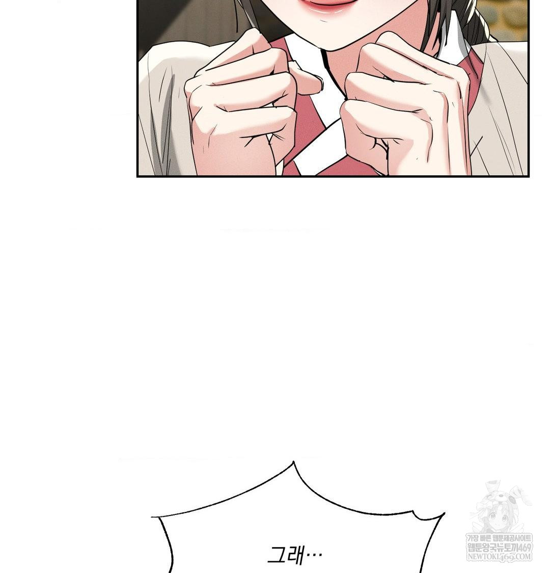 Yeoni of the Tavern Raw - Chapter 27 [photo 36] - MangaPorn