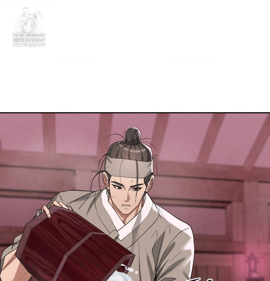 Yeoni of the Tavern Raw - Chapter 27 [photo 41] - MangaPorn