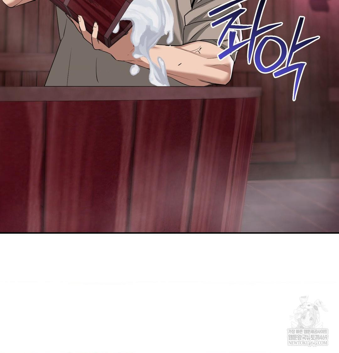 Yeoni of the Tavern Raw - Chapter 27 [photo 42] - MangaPorn