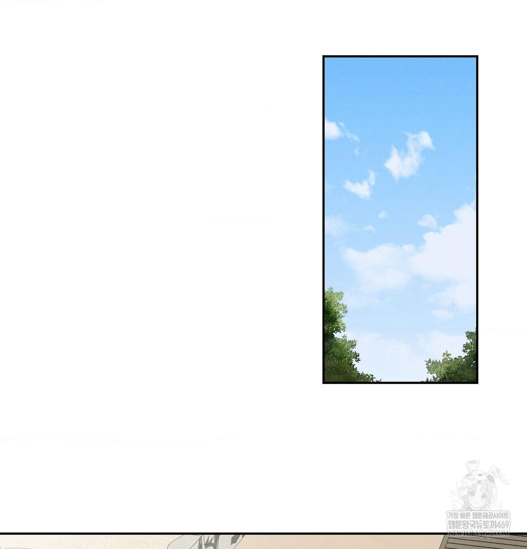 Yeoni of the Tavern Raw - Chapter 27 [photo 7] - MangaPorn