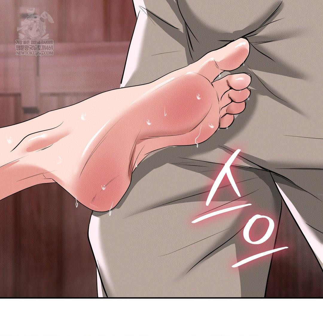 Yeoni of the Tavern Raw - Chapter 27 [photo 77] - MangaPorn