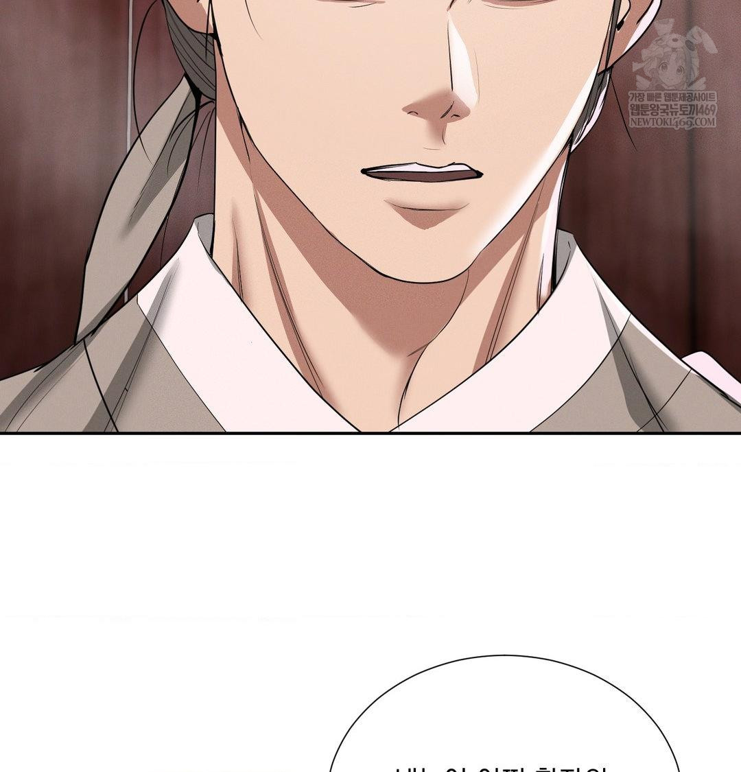 Yeoni of the Tavern Raw - Chapter 27 [photo 79] - MangaPorn