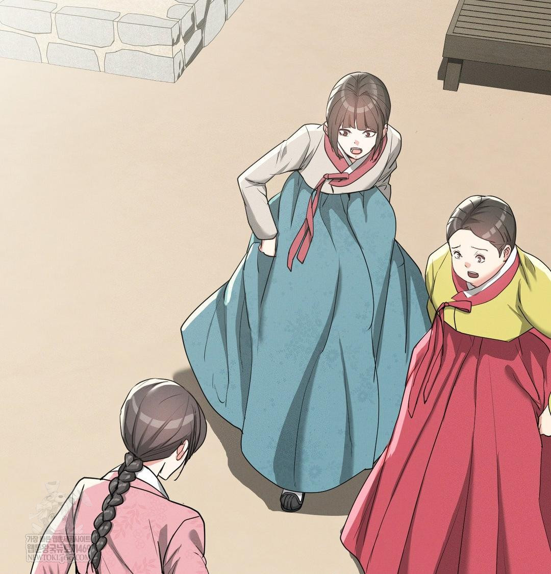 Yeoni of the Tavern Raw - Chapter 27 [photo 8] - MangaPorn