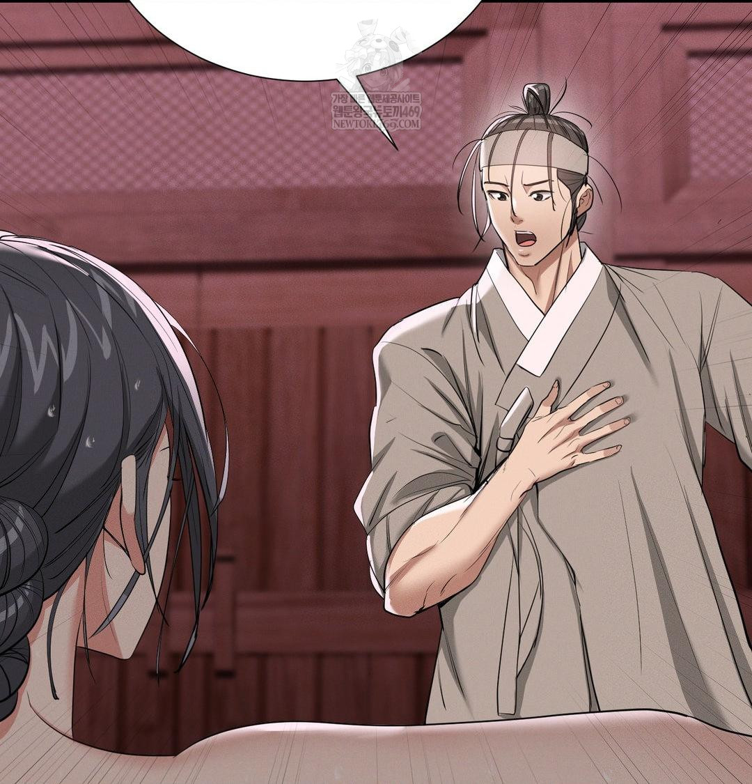 Yeoni of the Tavern Raw - Chapter 27 [photo 92] - MangaPorn