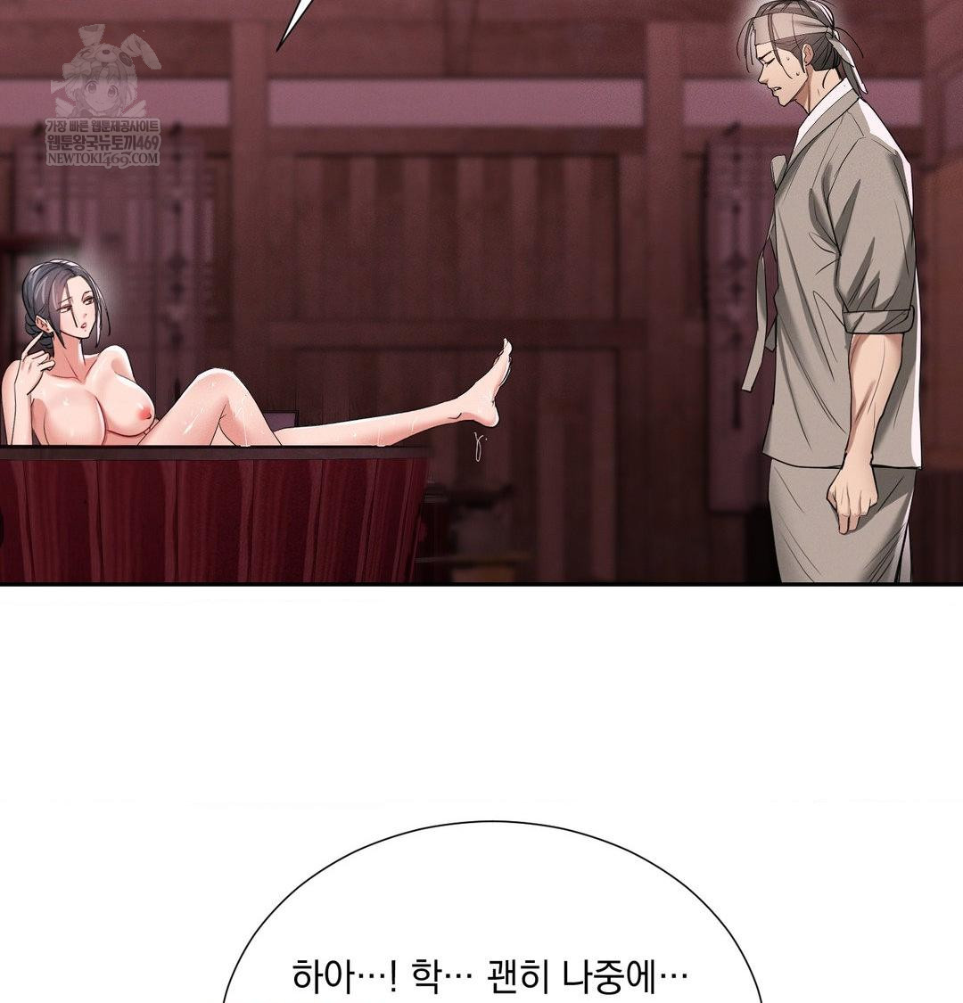 Yeoni of the Tavern Raw - Chapter 27 [photo 94] - MangaPorn