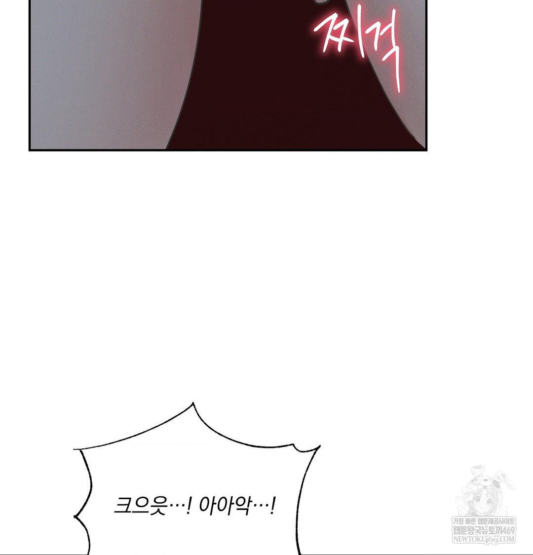 Yeoni of the Tavern Raw - Chapter 27 [photo 96] - MangaPorn