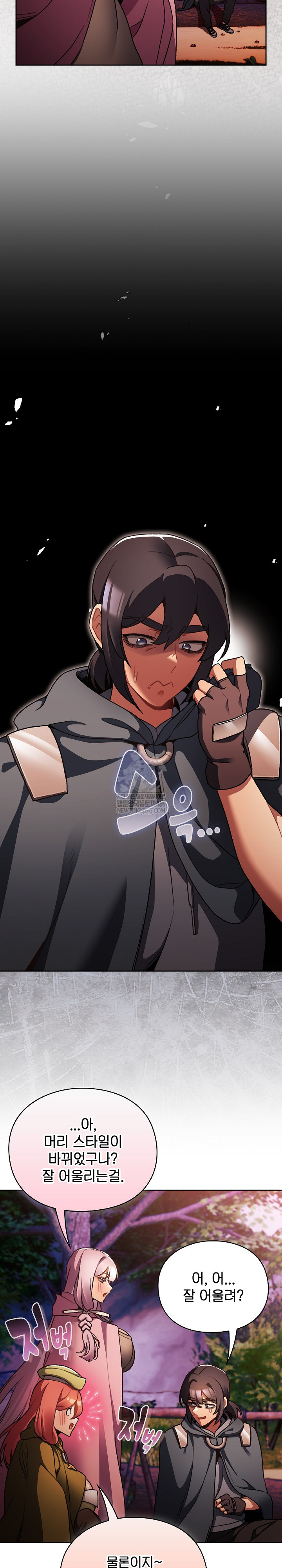 Save the World by Hitting It Raw - Chapter 26 [photo 10] - MangaPorn