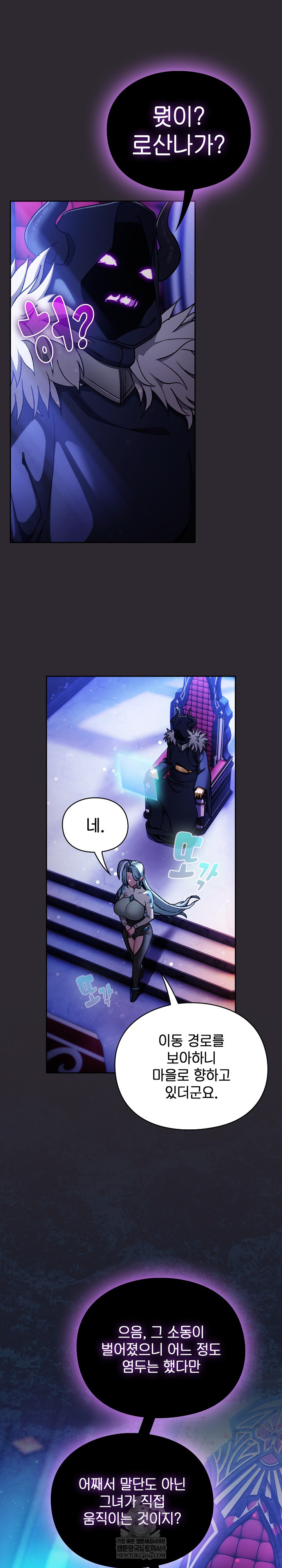 Save the World by Hitting It Raw - Chapter 26 [photo 2] - MangaPorn