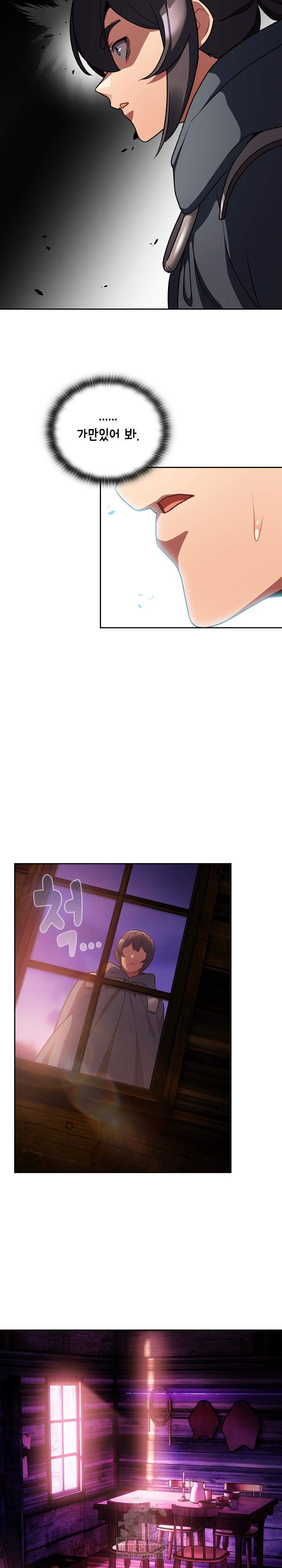 Save the World by Hitting It Raw - Chapter 26 [photo 21] - MangaPorn