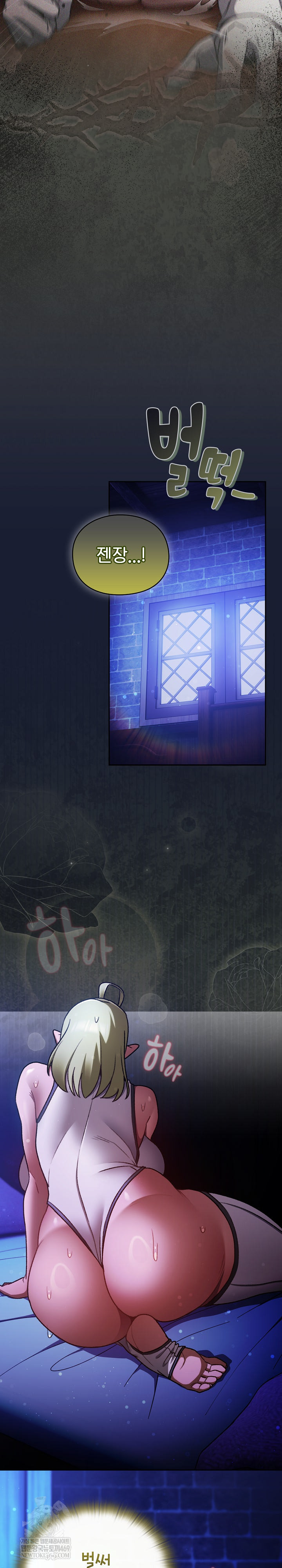 Save the World by Hitting It Raw - Chapter 26 [photo 29] - MangaPorn